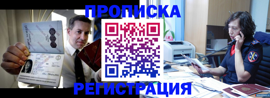 временная регистрация госуслуги в Волоколамске