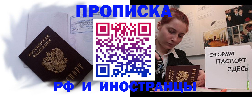 регистрация для дет. сада в Волоколамске